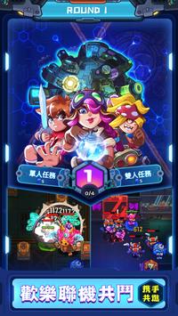 元界守护者图2