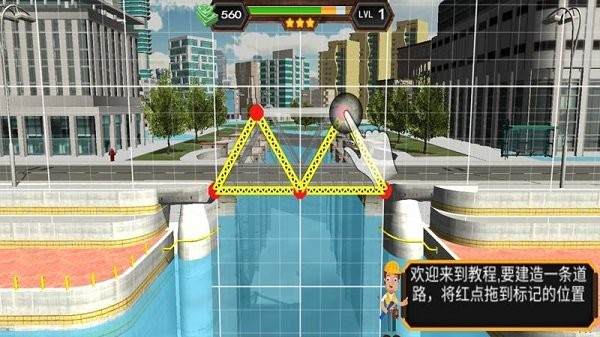建造桥梁模拟器图3