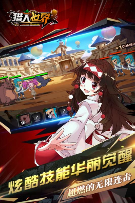 猎人世界内购版