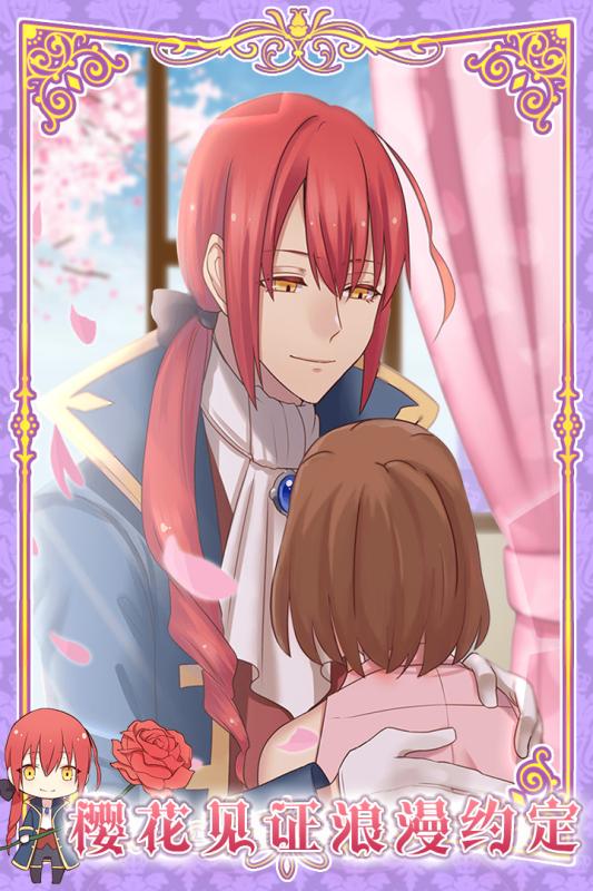 暮光之恋内购版