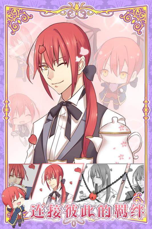 暮光之恋内购版