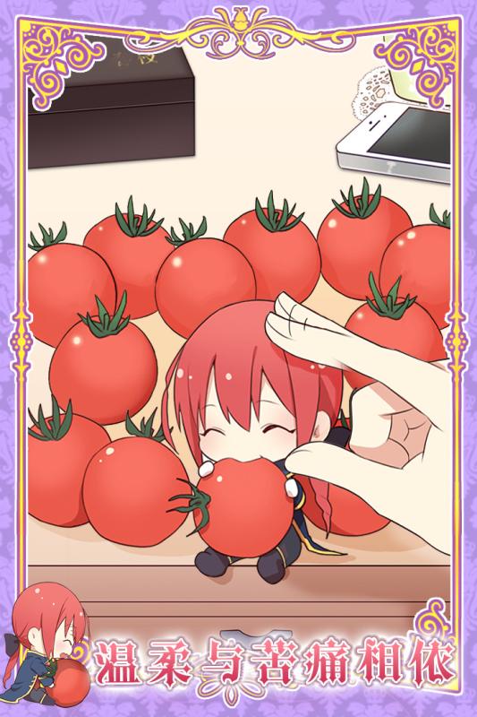 暮光之恋内购版