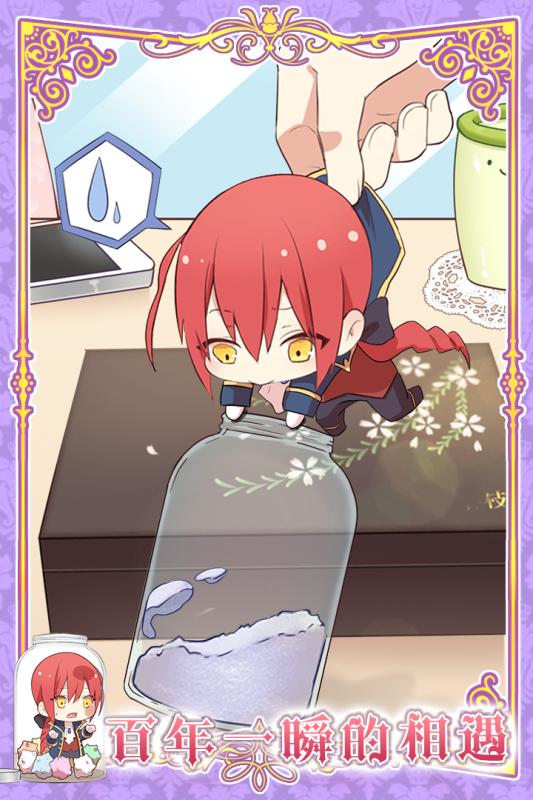 暮光之恋内购版