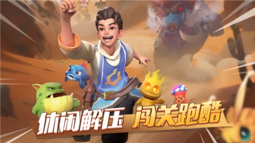 冒险与宝藏汉化版