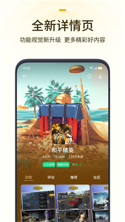oppo中心安装图1