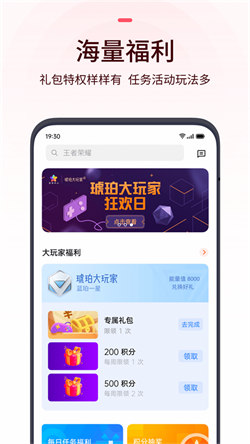 oppo中心安装图2