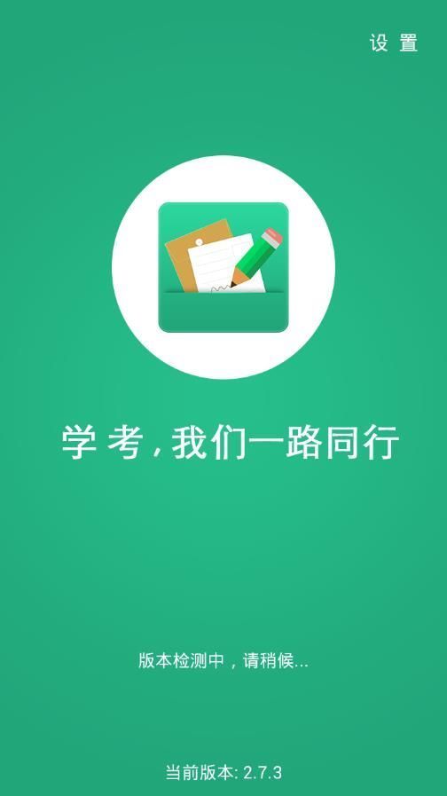 辽宁学考2025最新版图2