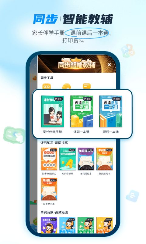 纳米盒官方版图2