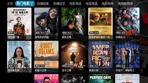 南博兔影视仓app最新版