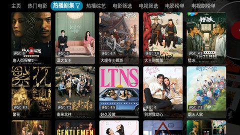 南博兔影视仓app最新版