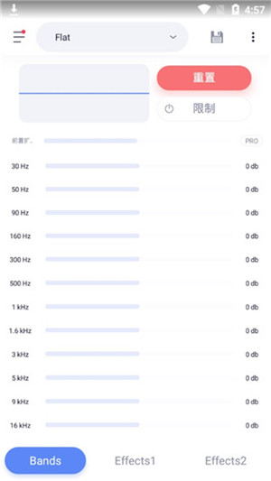 Stellio Player Pro直裝已付費高級版 v6.4.2 安卓版圖4