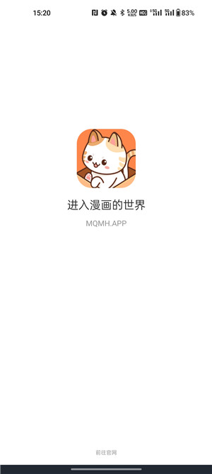 喵趣漫畫2025復(fù)活版免費閱讀 v1.0.4 安卓版圖3