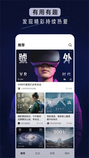 抖音精選聯(lián)盟官方 v2.3.5 安卓版圖1