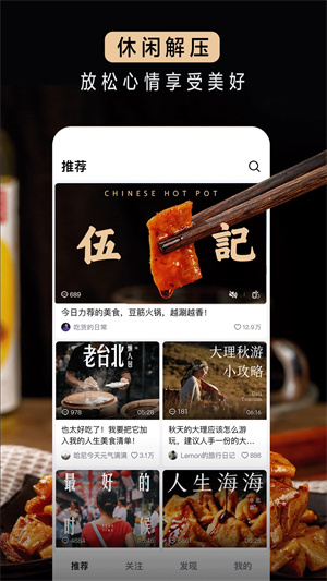 抖音精選聯(lián)盟官方 v2.3.5 安卓版圖4