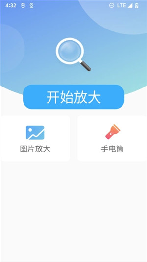 北斗清理最新版 v1.0.15 安卓版图3