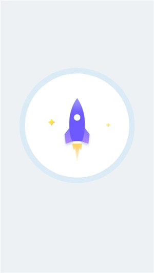 北斗清理最新版 v1.0.15 安卓版图4