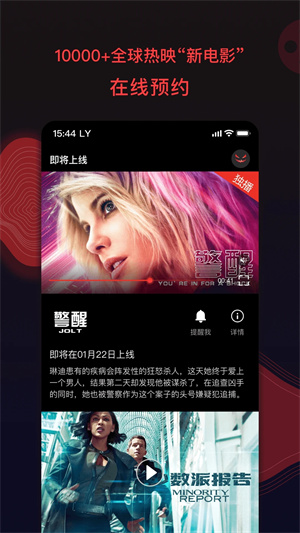南瓜電影VIP解鎖版 v7.4.6 安卓版圖1