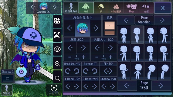 加查藝術作品手機版圖2