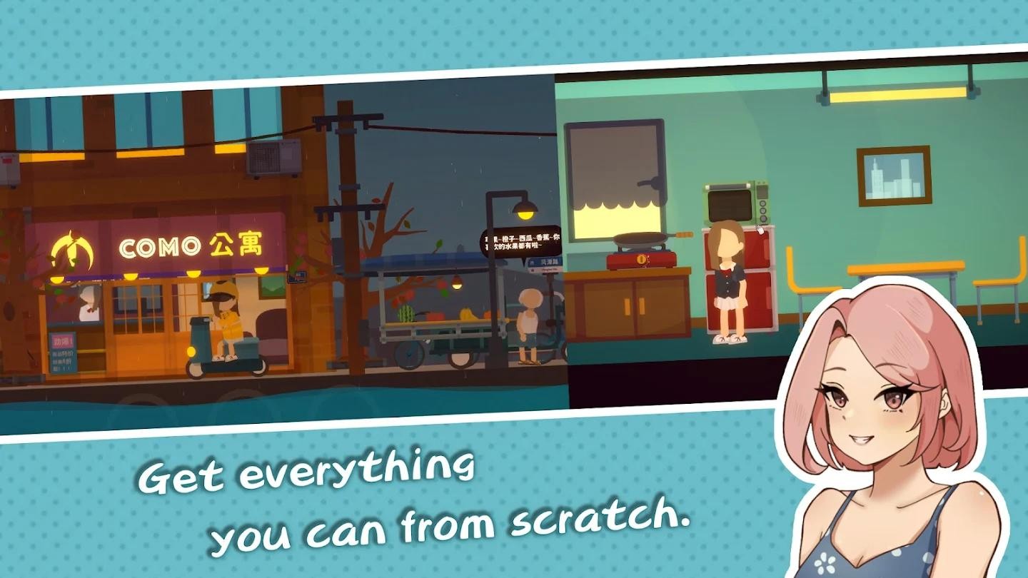 悠闲小镇物语最新版