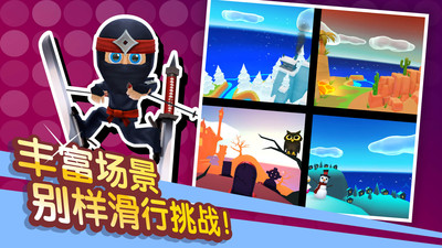 滑雪大冒险2正版