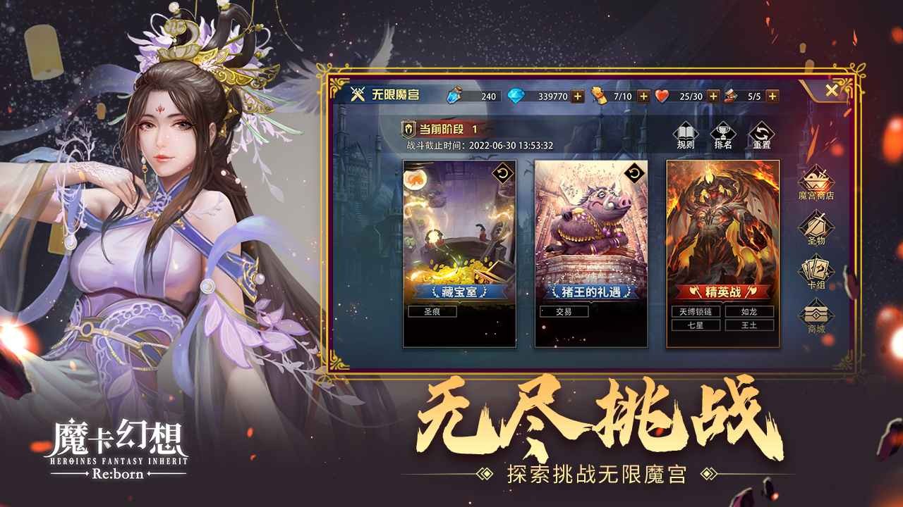 魔卡幻想官方版