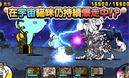 猫咪大战争2025正版图1