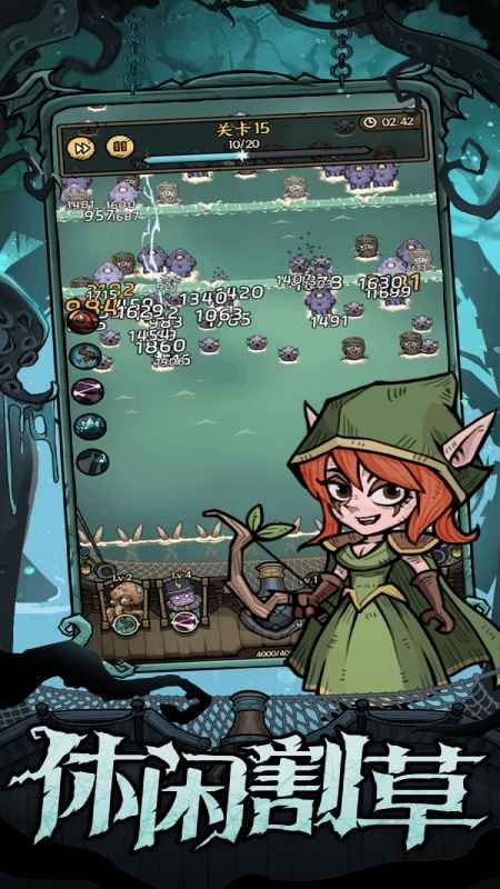 勇者之海官方版