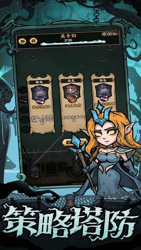 勇者之海官方版