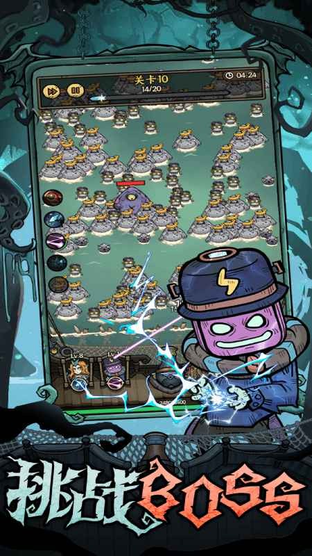 勇者之海官方版