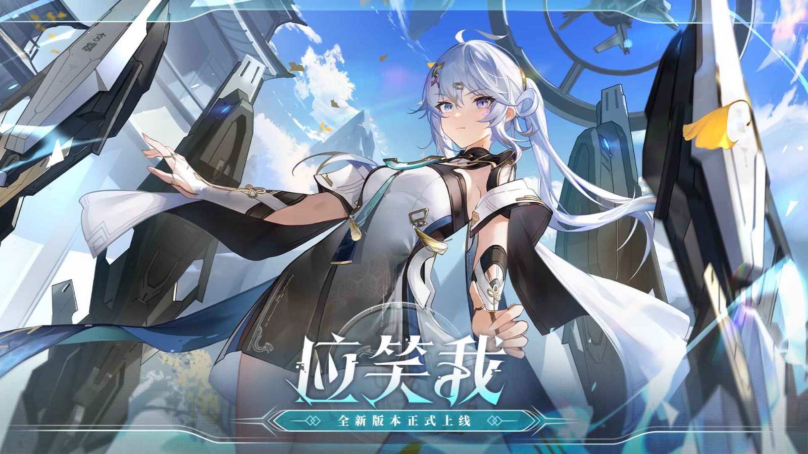 深空之眼官方版