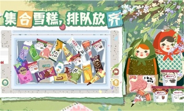 超级收纳馆2免广告