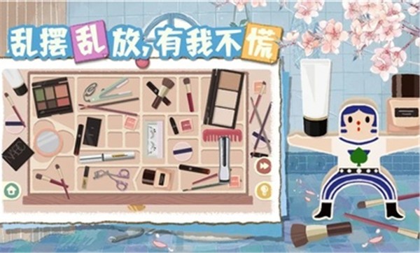 超级收纳馆2免广告