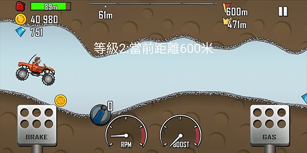 登山赛车中文版图1
