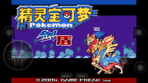 口袋妖怪剑盾汉化手机版图3