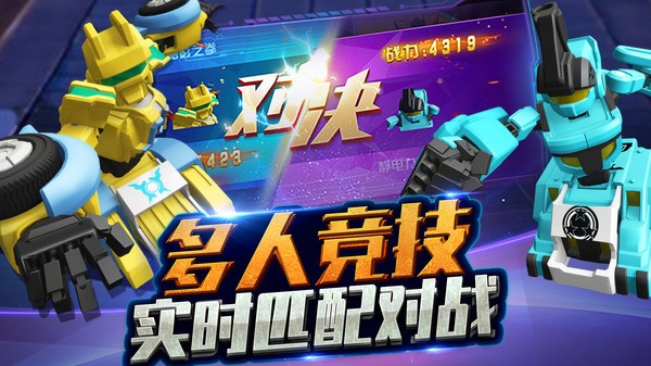 跳跃战士之急速跃变2025图2