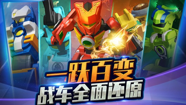 跳跃战士之急速跃变2025图3