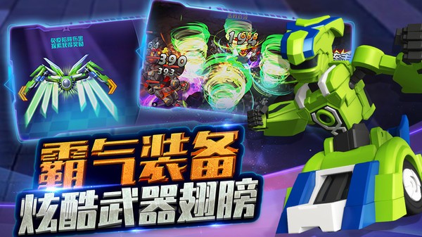 跳跃战士之急速跃变2025图4