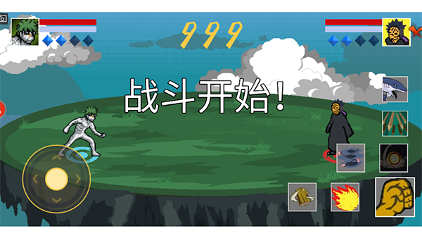 像素火影最新版本青年水门