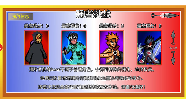 像素火影最新版本青年水门