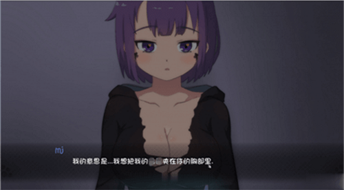 死神薇儿像素版