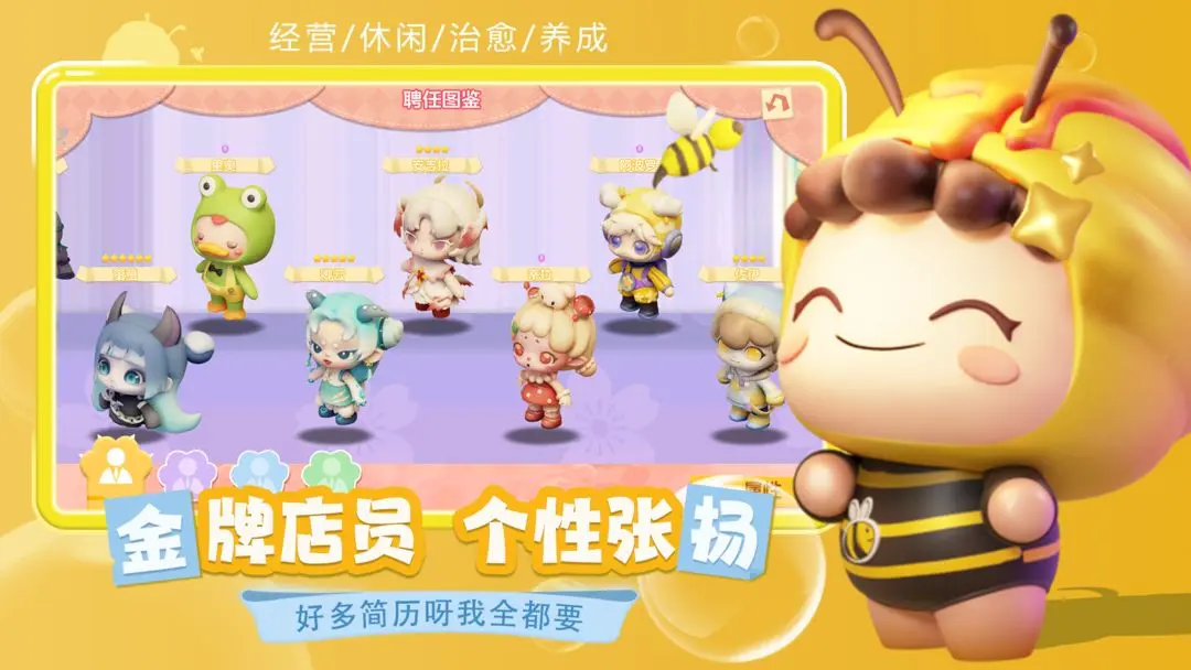 梦想乐园手机版