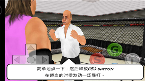 摔跤战士汉化版