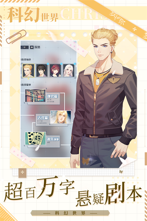 梦中的你最新版