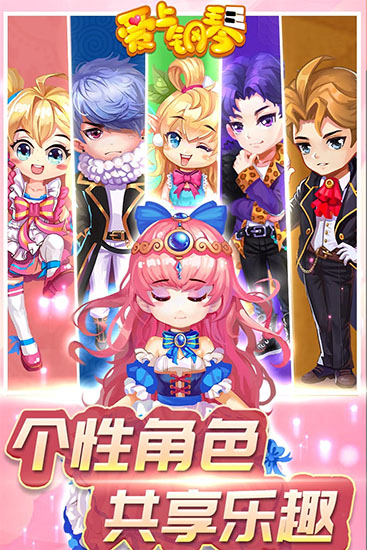 爱上钢琴手机版