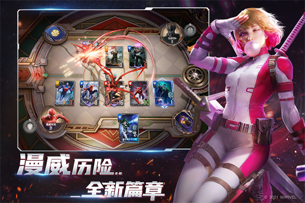 漫威对决国际版最新版