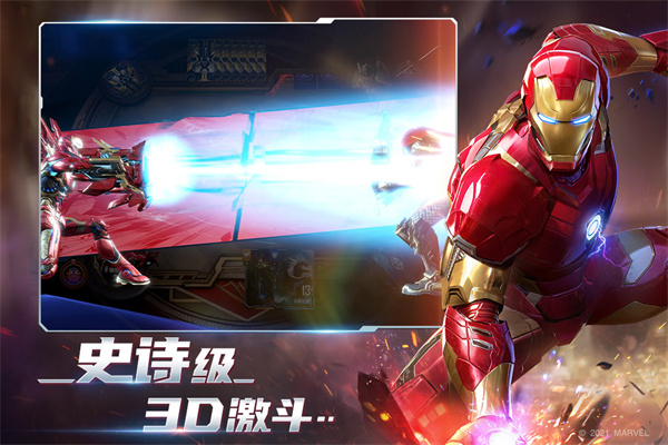 漫威对决国际版最新版