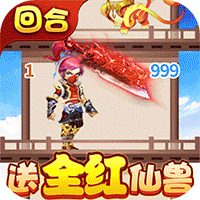 天书奇谈官方版2025  v1.4.1.1