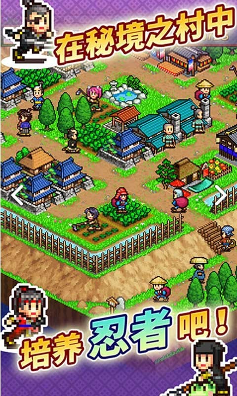 合战忍者村物语无限金币版