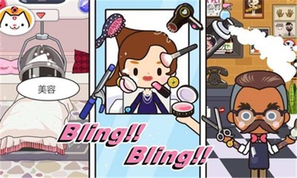 米加小镇商店完整版