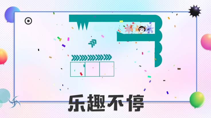 粉碎球球2图2